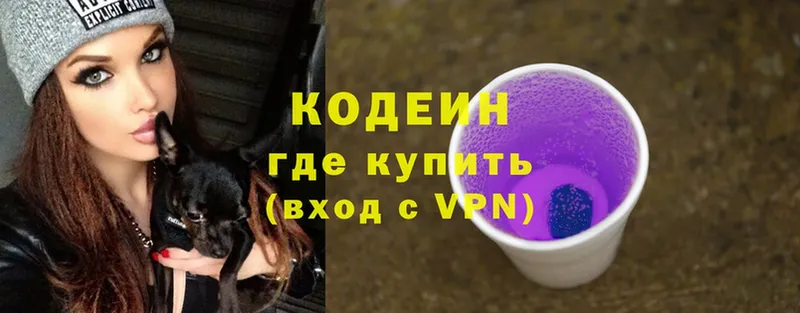 Codein Purple Drank Верхоянск