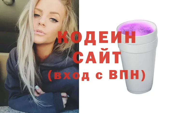 Кодеиновый сироп Lean Purple Drank  blacksprut сайт  Верхоянск 