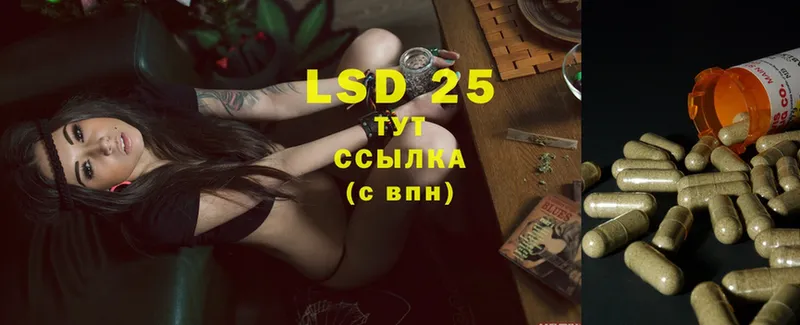 LSD-25 экстази кислота  Верхоянск 