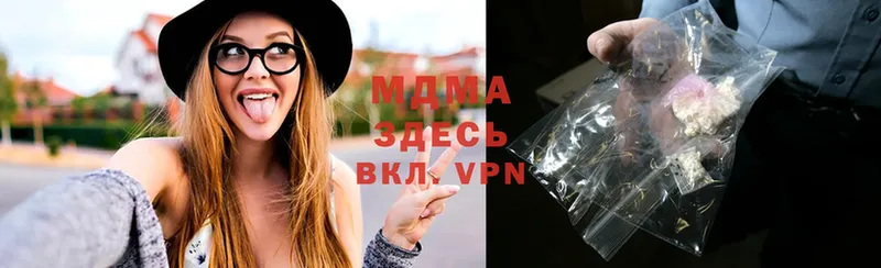 MDMA crystal  купить  цена  Верхоянск 